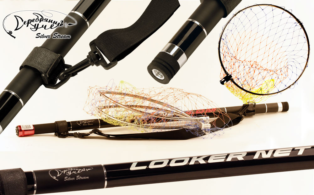 Подсачник carbon телескопический LOOKER NET