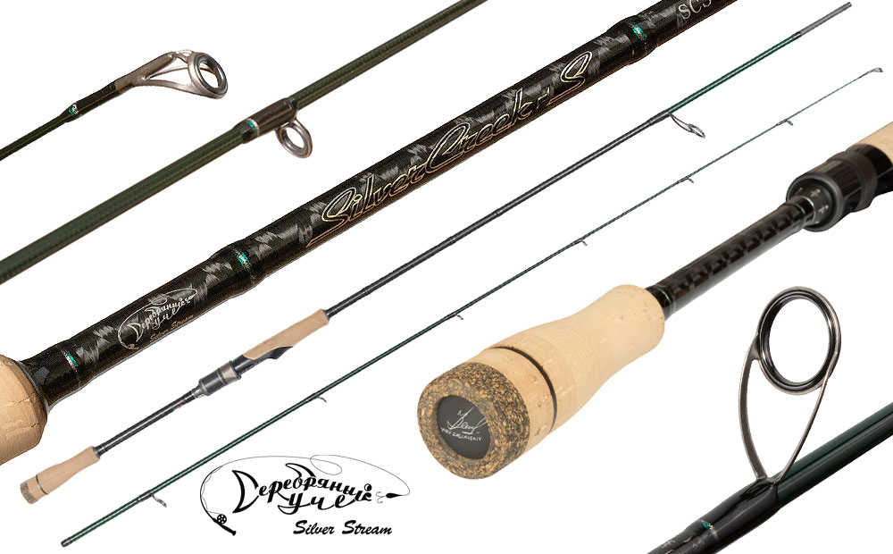 Спиннинг SILVER CREEK - S