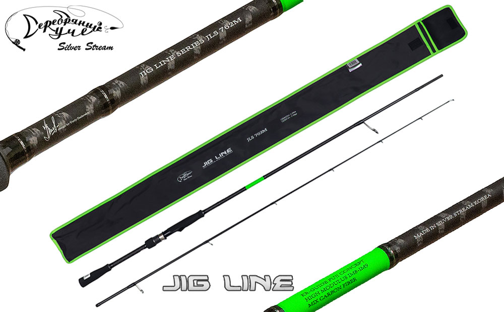 Спиннинг JIG LINE