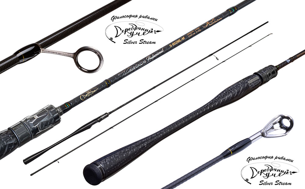 Спиннинг TAIFUN PROFESSIONAL