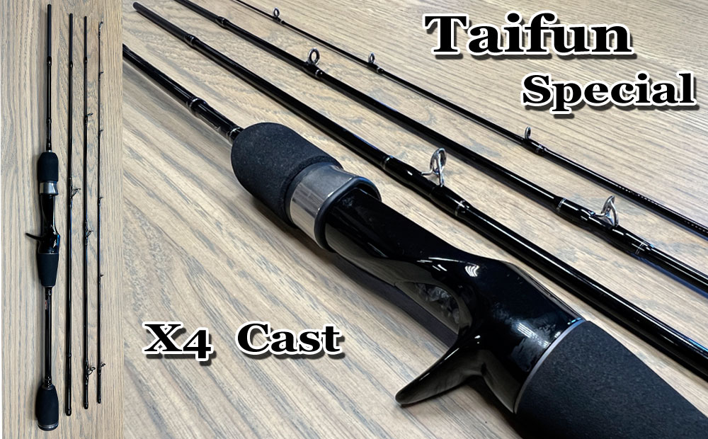 Спиннинг TAIFUN SPECIAL X4 CAST