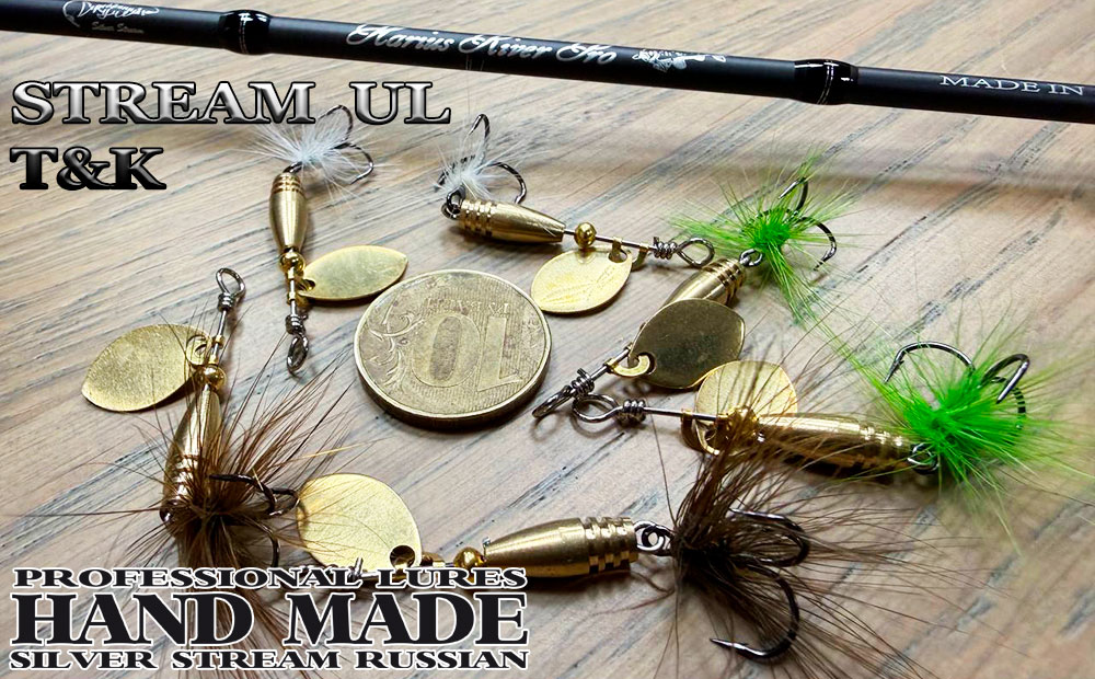 Блесна STREAM UL - K Блесна STREAM UL - K