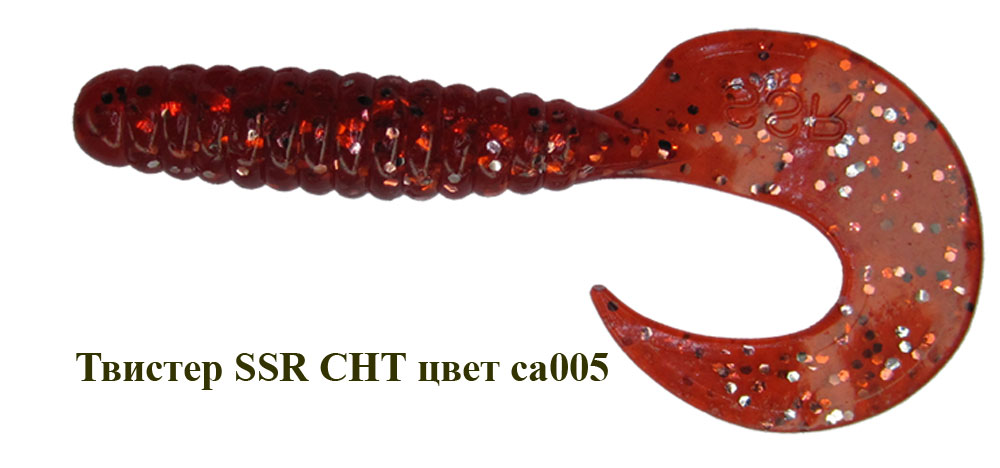 Твистер SSR CTH 60