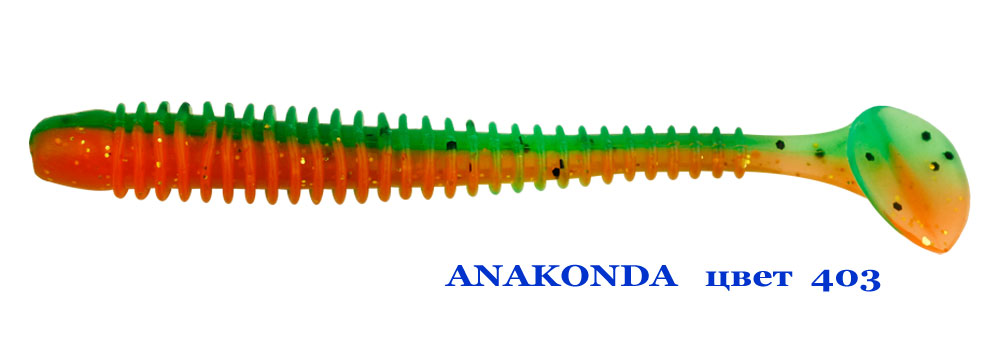 Рыбка ANAKONDA 70