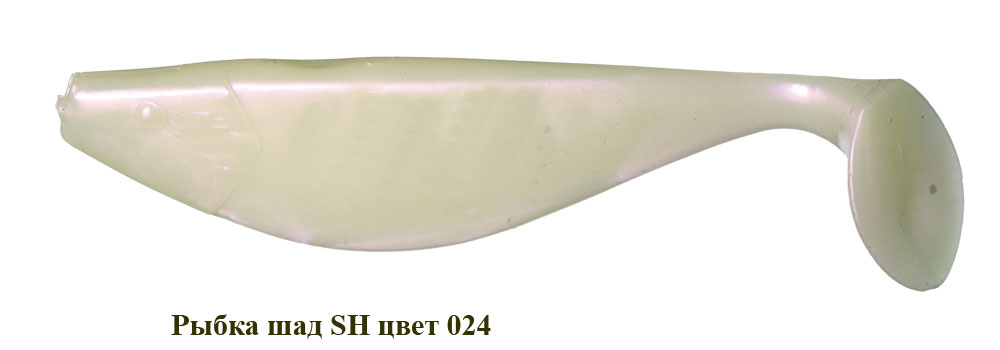 Рыбка шад SH 75