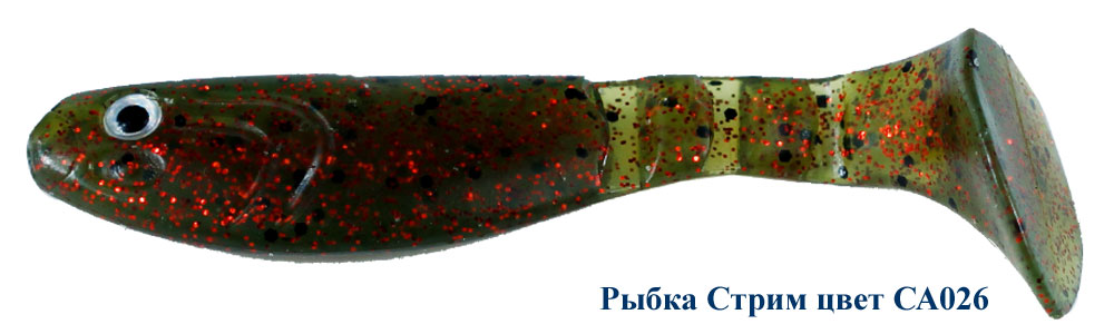 Рыбка cтрим CH 3RM