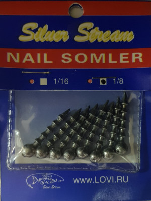 Утяжелители для силиконовых приманок